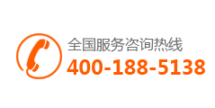 全国服务热线