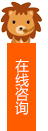 客服