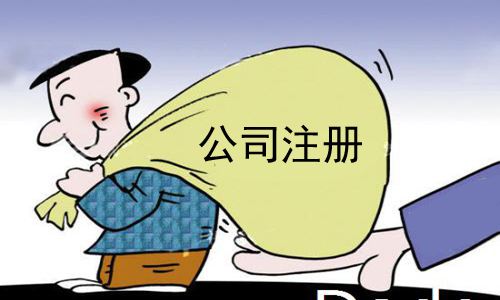 「个体营业执照办理」个体户企业营业执照的代理商需要多少钱?