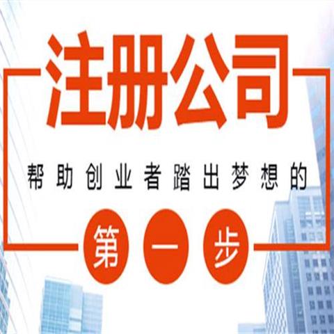 「广州代理财税」广州代理财税无需交纳税金和零申报是一