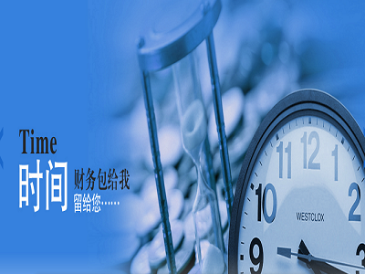 「外资公司注册」外国投资企业注册必须注意什么?