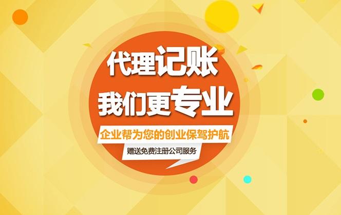 「公司注册」公司注册步骤之公司注册地址该如何确定?