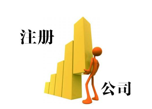 「代理记账」代理记账商家必须提供哪些原材料?